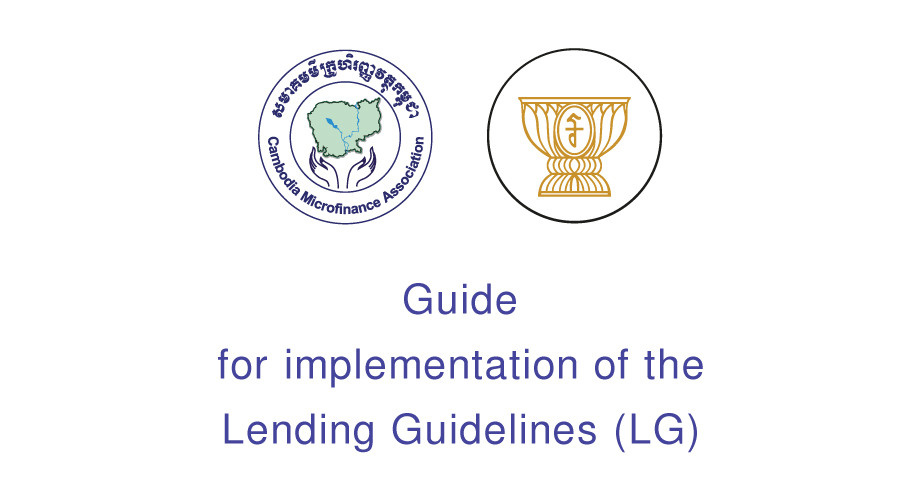 The Lending Guideline (LG)